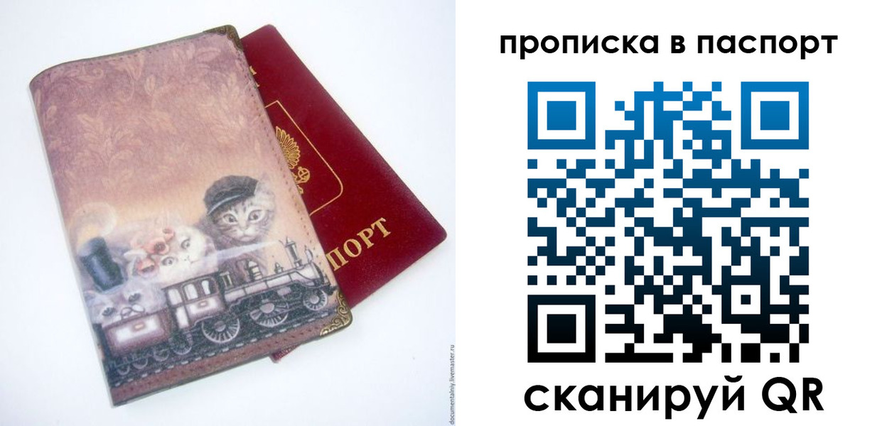 временная регистрация госуслуги в Иваново